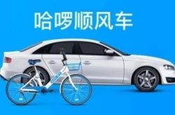 （7分钟教程）漳州公司查询_哔哩哔哩-2
